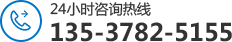 無(wú)人機反制系統