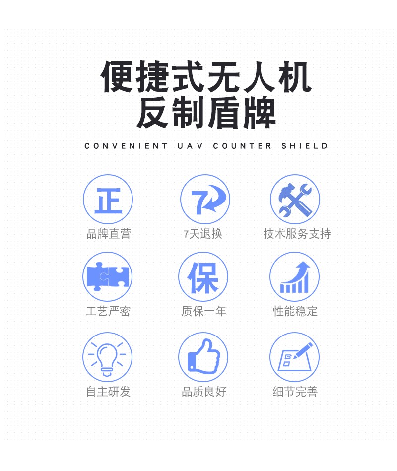 詳情頁(yè)_09.jpg