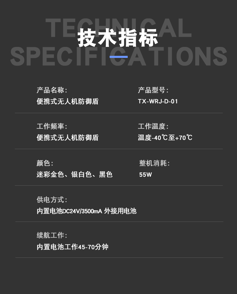 詳情頁(yè)_10.jpg
