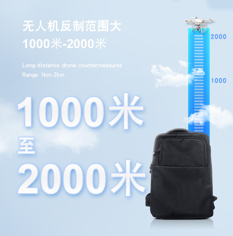 黑色背包屏蔽器詳情頁(yè)_02.jpg