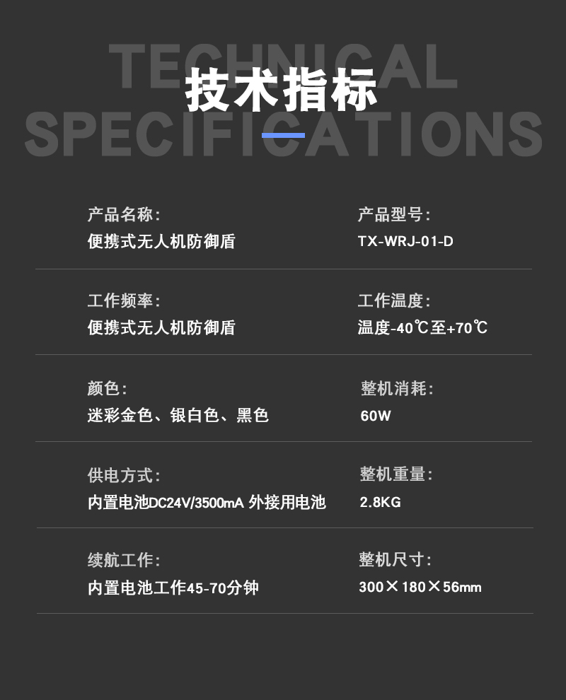 詳情頁(yè)3_10.jpg